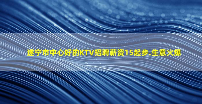永州夜总会招聘