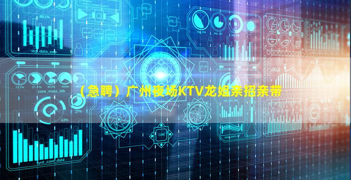 上海夜总会招聘